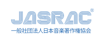 アプリ開発・システム開発・サービス開発実績 一般社団法人 日本音楽著作権協会（JASRAC）