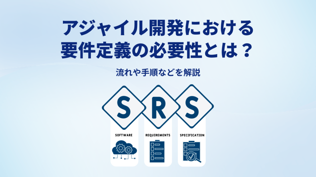 アジャイル 実務ガイド アジャイル実務ガイド (日本語版) (Project Management