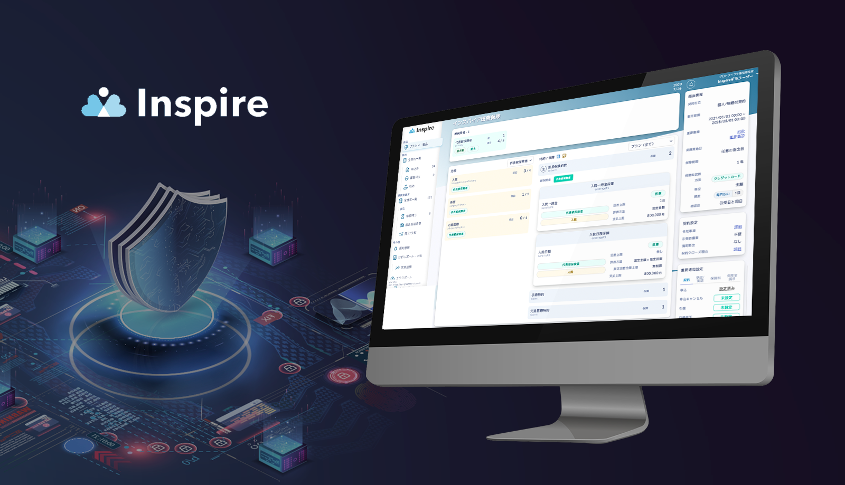 保険ビジネスのDXを後押しする SaaS型の保険基幹システム Inspire