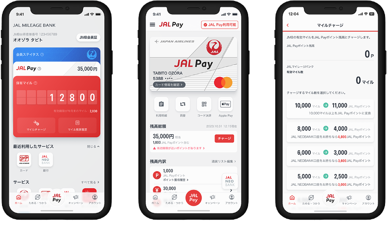 マイルと決済を一体化した会員サービス「JALマイレージバンクアプリ」の開発支援