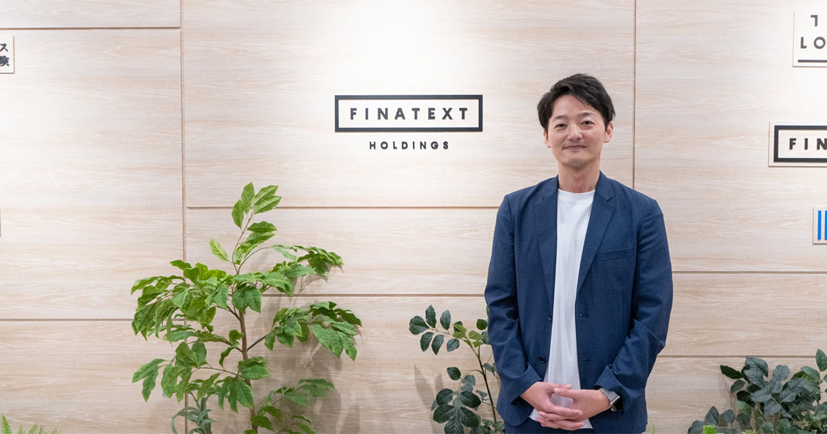 “ワンチーム”でプロジェクトに取り組む重要性。メンバーが5倍に増加しても、コミュニケーションコストが変わらなかった