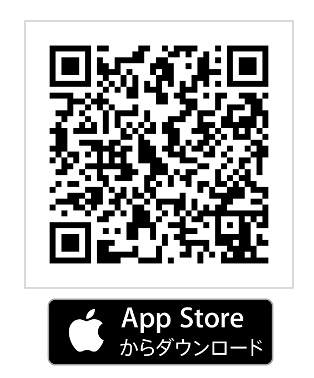 職場の人間関係のお悩みを解決するahame iOS