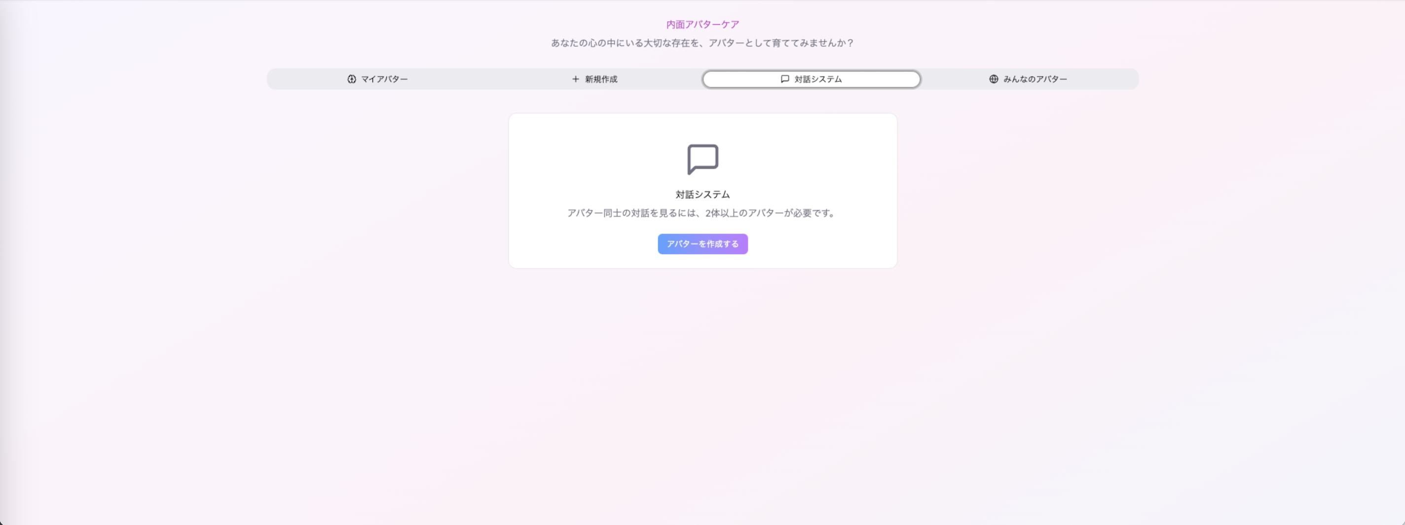 「牛丼Z」チーム成果物③