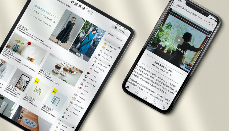 「北欧、暮らしの道具店」のスマホアプリが売上拡大を牽引 グロース市場へのIPOを達成