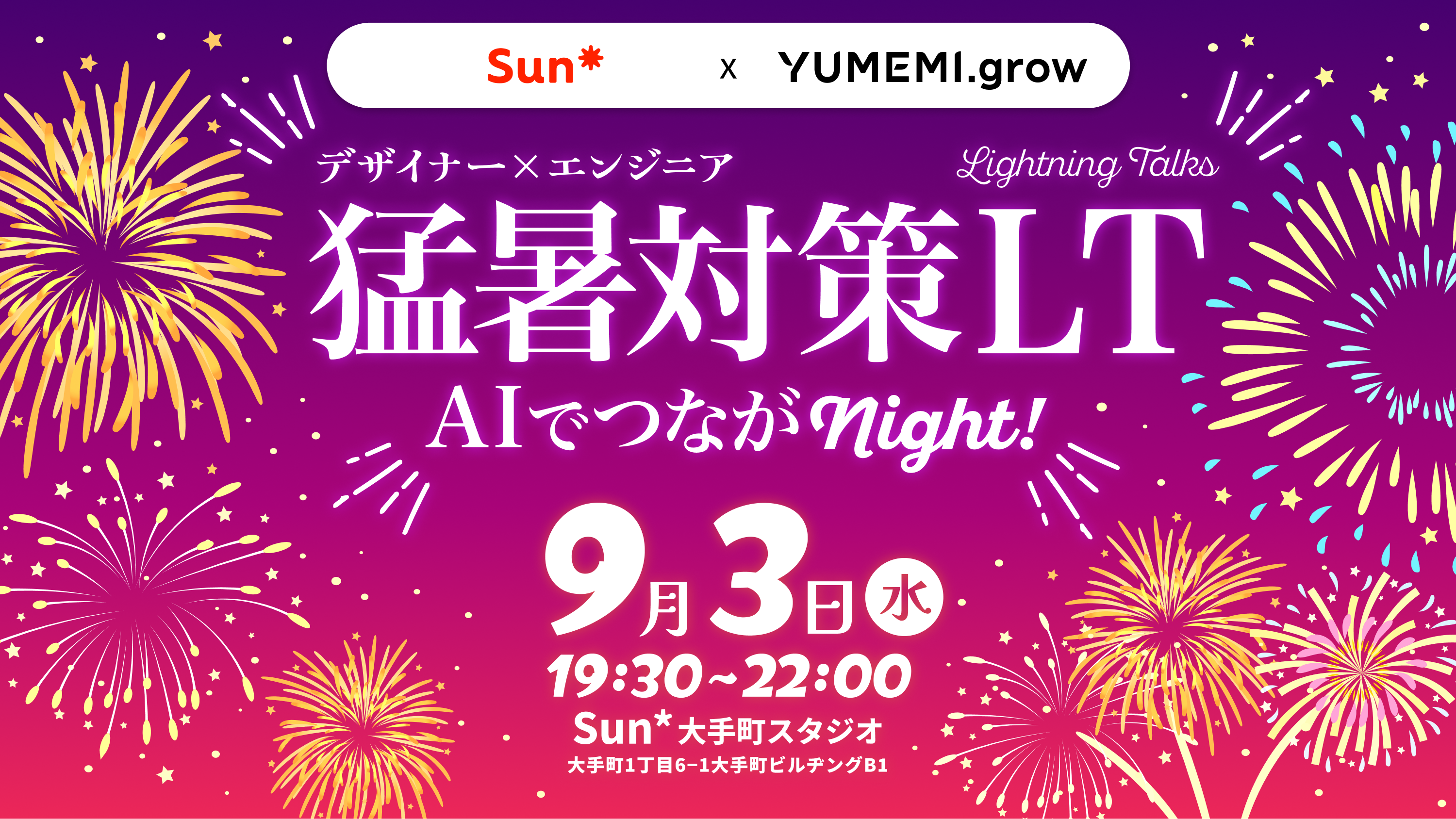 バナー