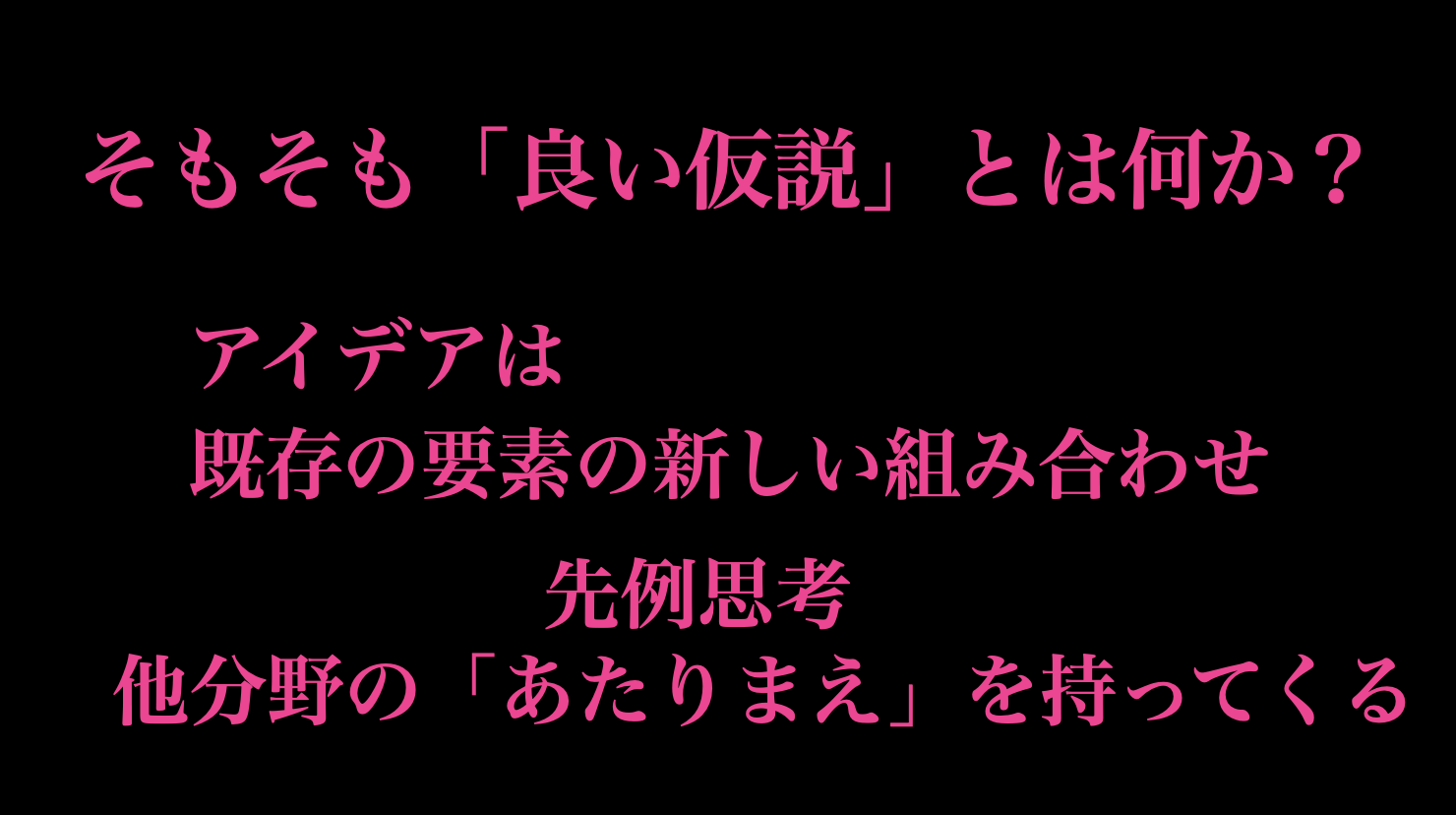 登壇者スライド