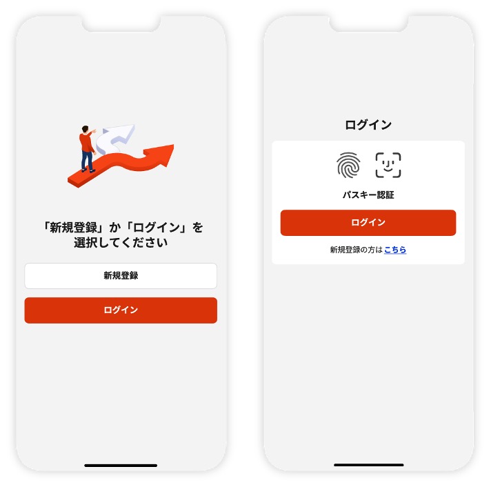 大和証券 D-Port 生体認証