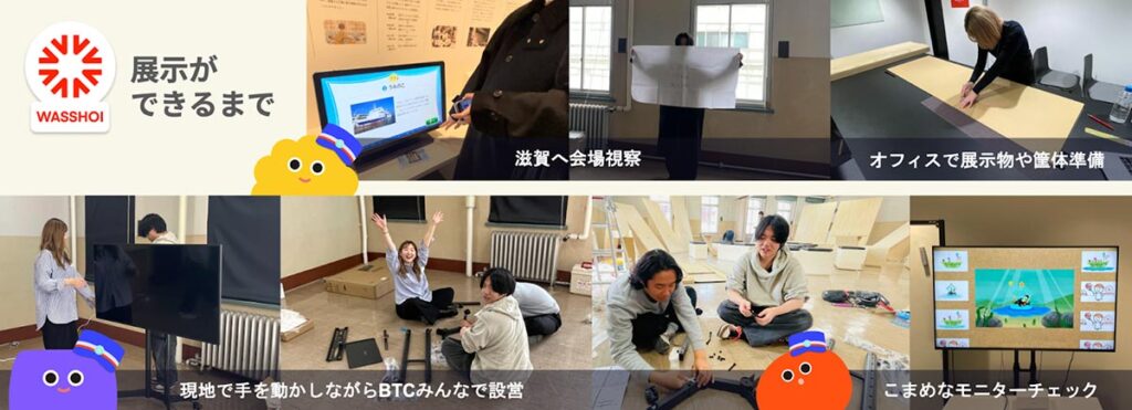 コンセプトは「AIとともだちになろう！」