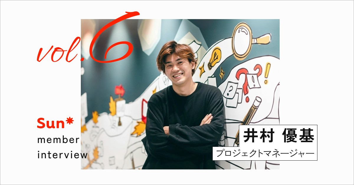 メガベンチャーから個人事業主PMを経て”再び”転職した理由｜主体性を後押しするプロジェクトアサインへの想いと、多様性がもたらす自己成長のカラクリ