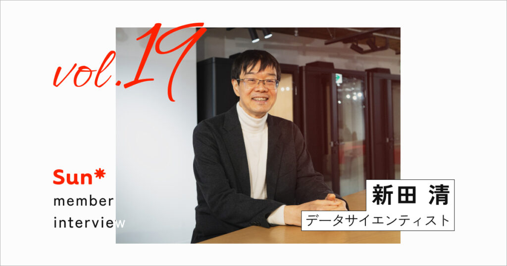 技術を机上で終わらせない―30年の知見を武器に、ベトナムの精鋭チームと実現するAIの社会実装