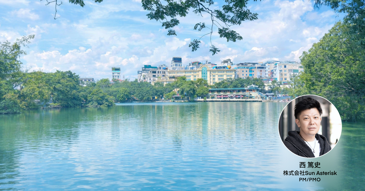 ベトナムの仲間と働くということ。Sun*で見つけた新しいグローバルな環境