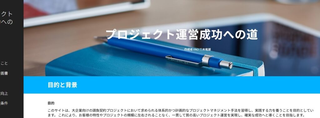 堅実な開発×AI×デザインで切り拓くSun*流 Integration