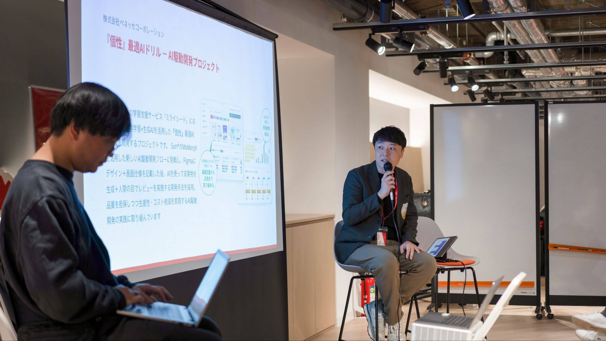 【特別対談】AI駆動開発の「限界」を突破する。MoMorphが切り拓く生産性50%向上への挑戦
